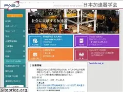 Sites similar to pasj.jp