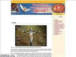 Sites similar to paskhaday.ru