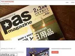 Sites similar to pasmagazine.jp