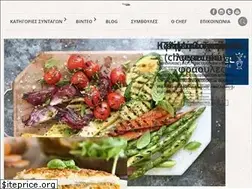 Sites similar to pasmageirevontas.gr