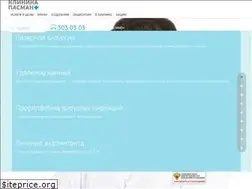 Sites similar to pasman-clinic.ru