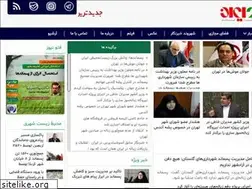 Sites similar to pasmandiran.ir