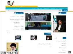 Sites similar to pasmandmalard.ir