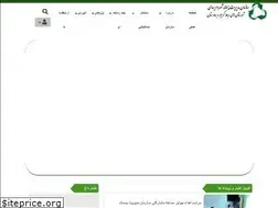 Sites similar to pasmandrobatkarim.ir