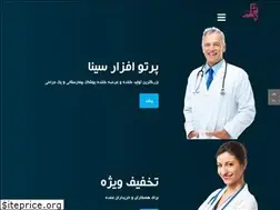 Sites similar to pasmedical.ir