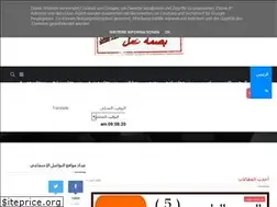 Sites similar to pasmet-3ml.com