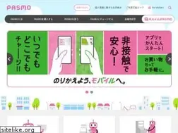 Sites similar to pasmo.jp