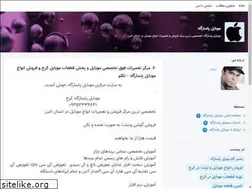 Sites similar to pasmob.blogsky.com