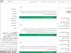 Sites similar to pasmusic.ir