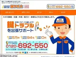 Sites similar to paso-hodai.com