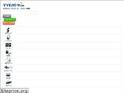 Sites similar to paso-parts.com