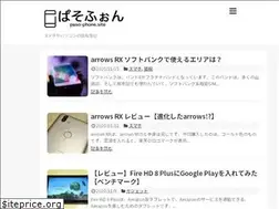 Sites similar to paso-phone.site