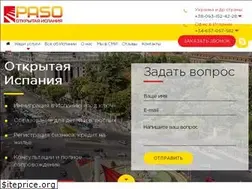 Sites similar to paso.com.ua