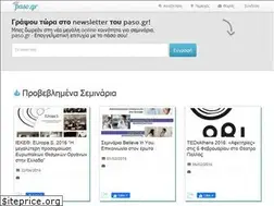 Sites similar to paso.gr