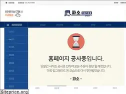 Sites similar to paso.kr