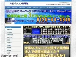 Sites similar to paso9.net