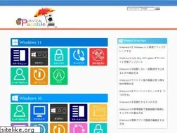 Sites similar to pasoble.jp