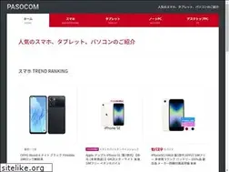 Sites similar to pasocom.link