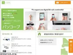 Sites similar to pasocoop.org
