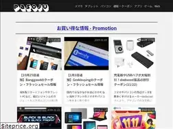 Sites similar to pasoju.com