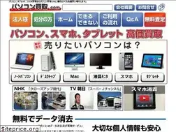 Sites similar to pasokai.com