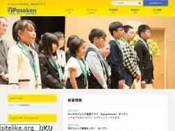 Sites similar to pasoken.net