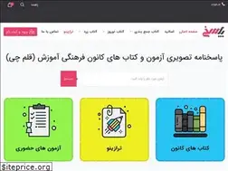 Sites similar to pasokh.in