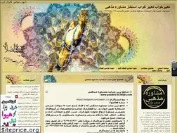 Sites similar to pasokh110.blogfa.com