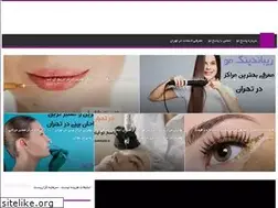 Sites similar to pasokheto.ir