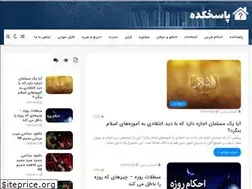 Sites similar to pasokhkadeh.ir