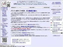 Sites similar to pasokoma.jp