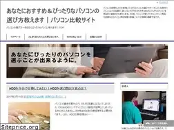 Sites similar to pasokon-erabikata.com