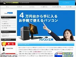 Sites similar to pasokon-koubou.com