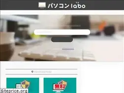 Sites similar to pasokon-labo.com