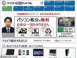 Sites similar to pasokon-syobun.com