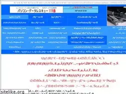 Sites similar to pasokon119.jp