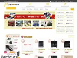 Sites similar to pasokonn-pc.com