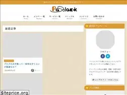 Sites similar to pasolack.com