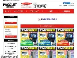 Sites similar to pasolet.jp