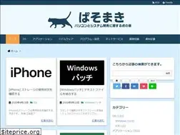Sites similar to pasomaki.com