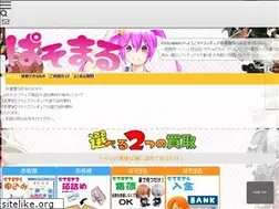 Sites similar to pasomaru.co.jp
