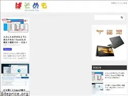 Sites similar to pasomemo.com