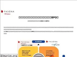 Sites similar to pasona-hrs.co.jp