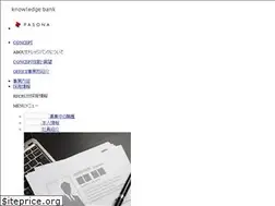 Sites similar to pasona-knowledgebank.jp