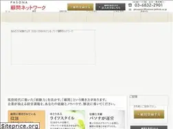 Sites similar to pasona-komon.net