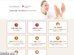 Sites similar to pasona-lc.co.jp