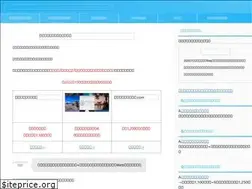 Sites similar to pasona-syachojin.com