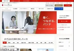 Sites similar to pasona.co.jp