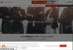 Sites similar to pasona.com