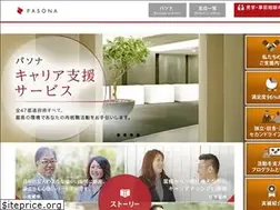 Sites similar to pasonacareer.com